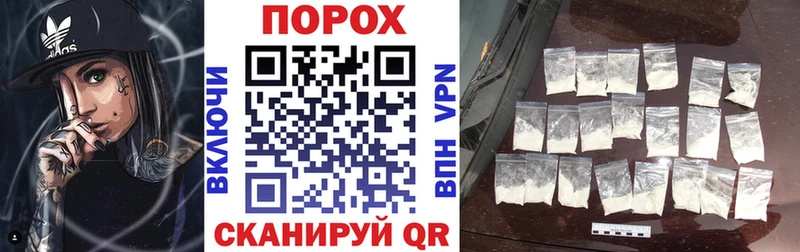 KRAKEN онион  площадка телеграм  Amphetamine 98%  Долинск 