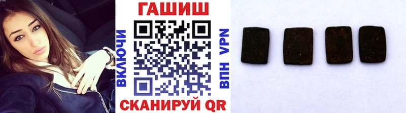 ГАШ Premium блэк спрут ССЫЛКА Долинск