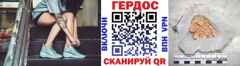 МЕГА ТОР  Долинск  ГЕРОИН Heroin 