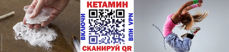 Кетамин ketamine  OMG ссылка  Долинск 