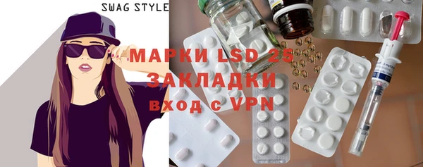 MDMA Алексин