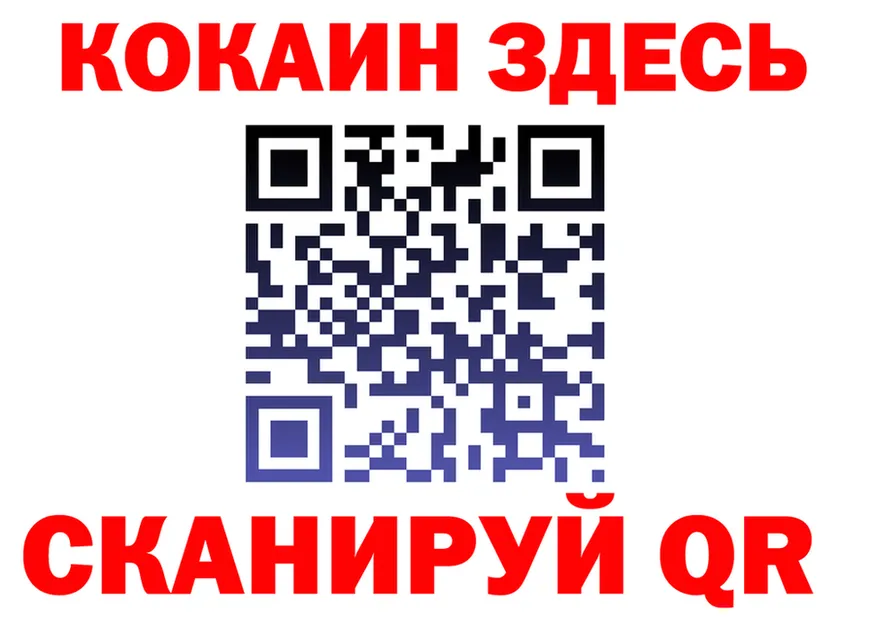 Продажа наркотиков это Telegram Долинск