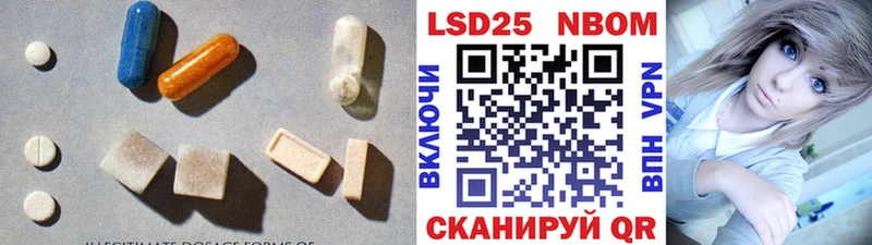 Лсд 25 экстази ecstasy  купить   Долинск 