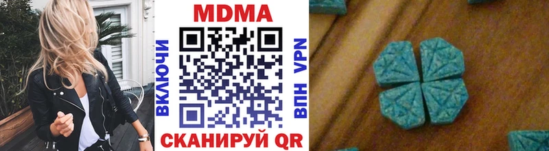 MDMA VHQ  Долинск 