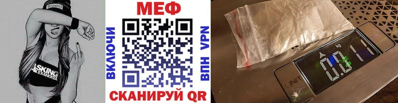Мефедрон VHQ  наркошоп  omg маркетплейс  Долинск 