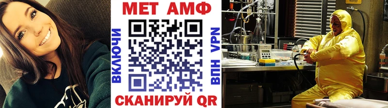 Метамфетамин винт  Долинск 