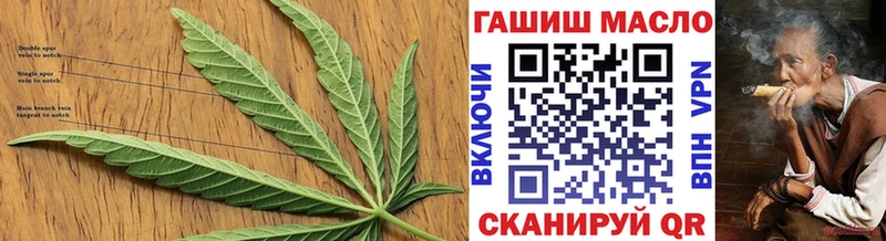цена наркотик  Долинск  ТГК вейп с тгк 
